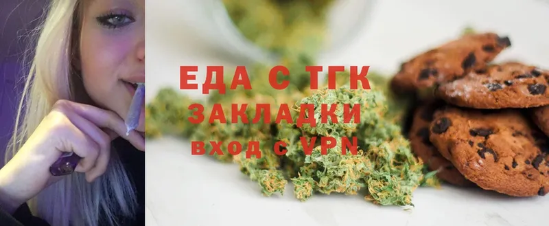 где можно купить наркотик  Алупка  Canna-Cookies конопля 