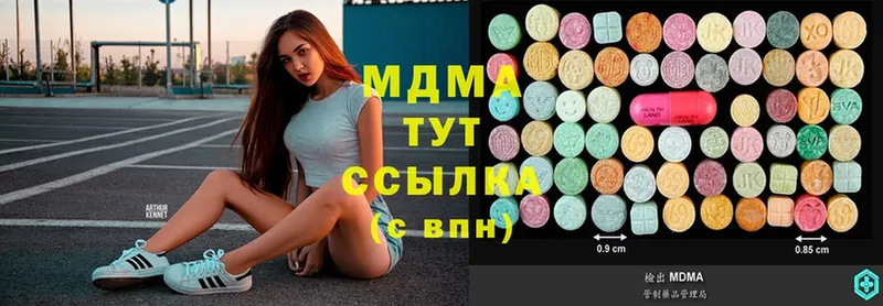 MDMA молли  hydra рабочий сайт  Алупка 