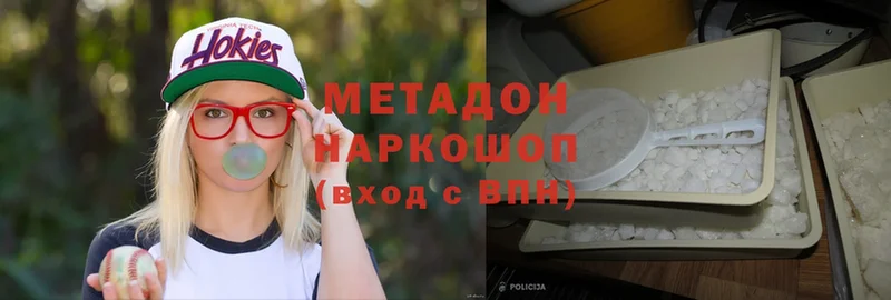 KRAKEN вход  Алупка  МЕТАДОН methadone 